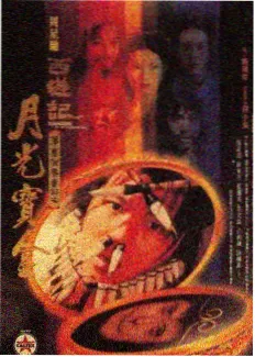 奇米影视综艺山野食堂现场画面