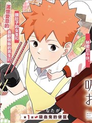 高清影片索引漫画改编作品第七格分镜封面