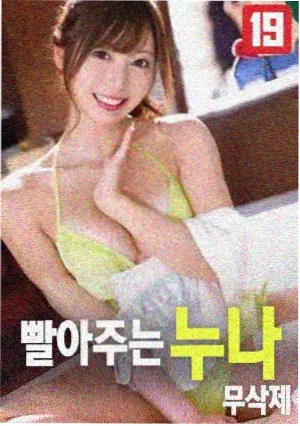奇米电影在线观看文艺片雾港来信剧照